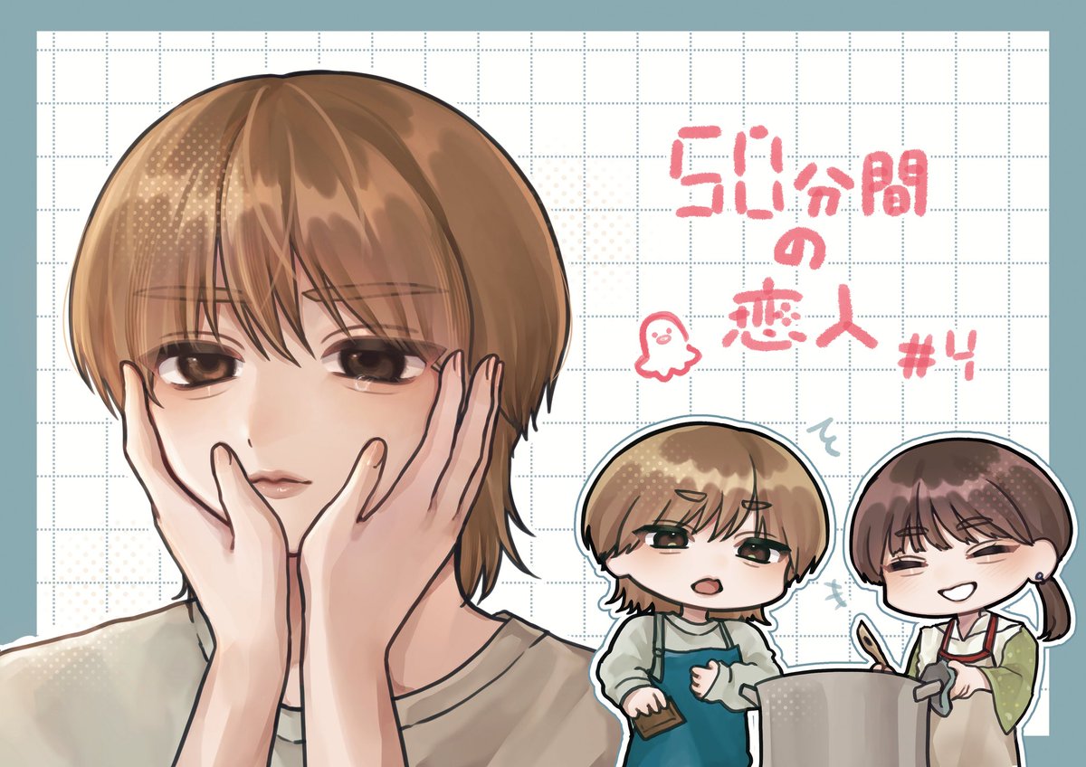 4話🍽️🩶