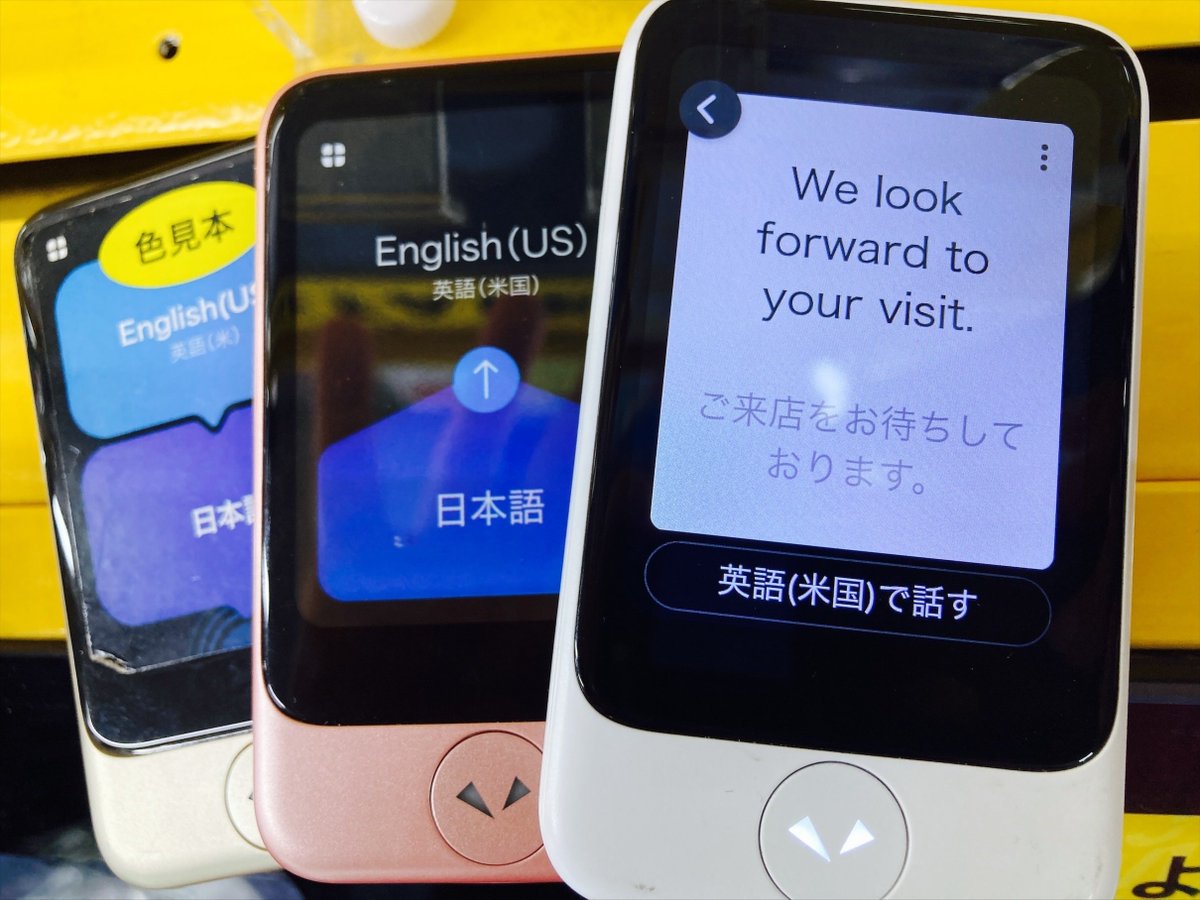 POCKETALK（ポケトーク） (@pocketalk_jp) / Posts / X