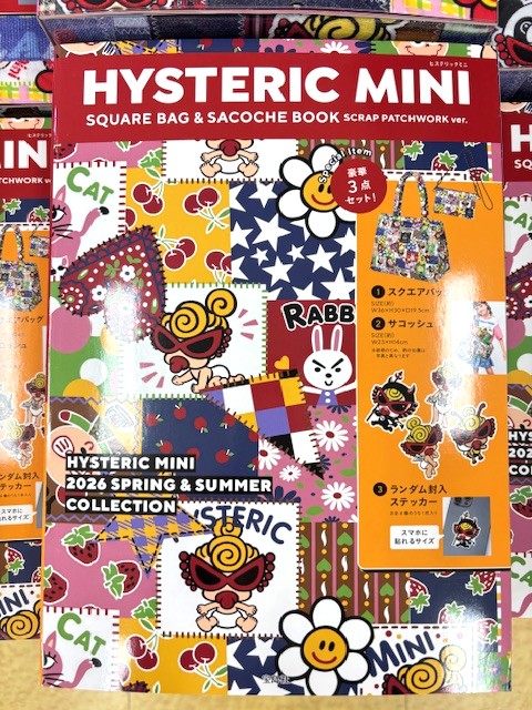 平和書店アル・プラザ鶴見店 ＃HYSTERICMINI のブランドムック本が発売