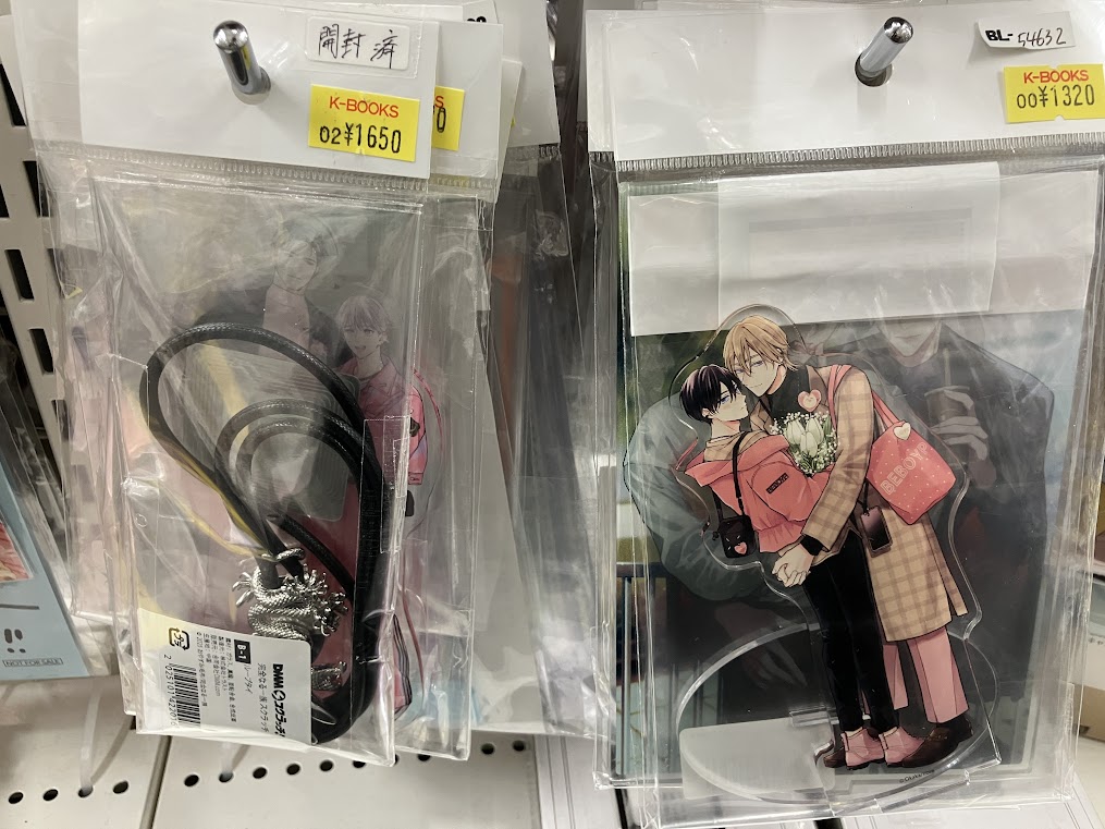 入荷情報】 おやすみ毛布先生 『完全なる一族』DMMスクラッチ アクリル