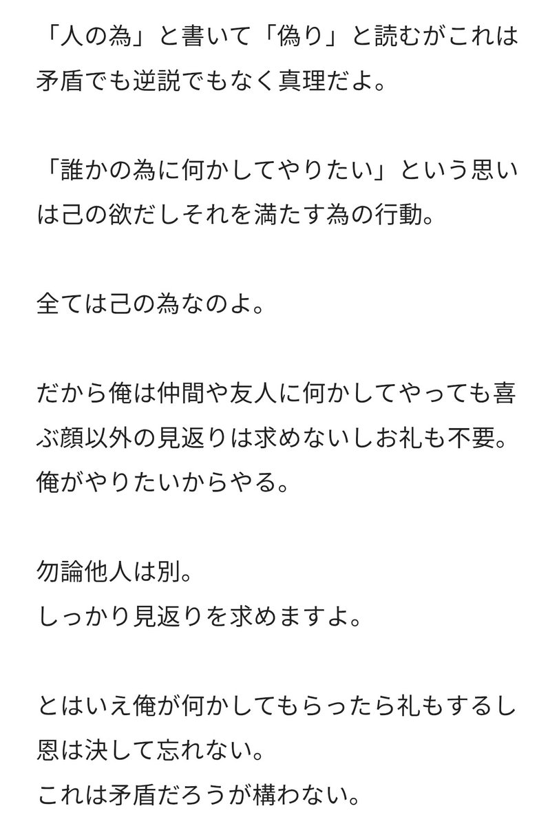 666CONNECTION tweet media