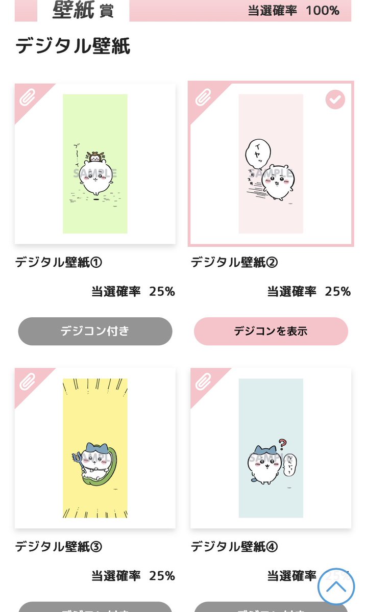 みんと tweet media