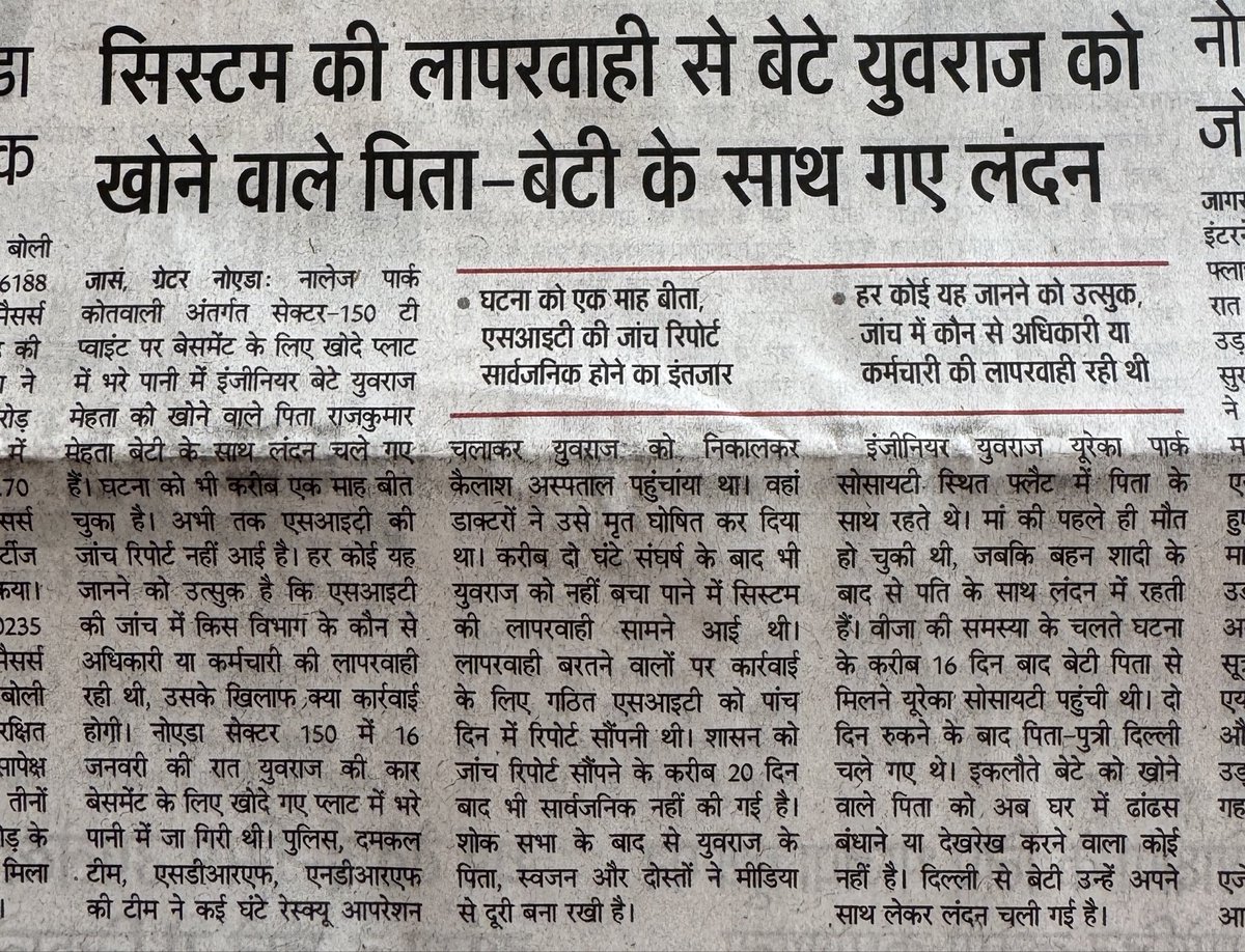 richa anirudh tweet media