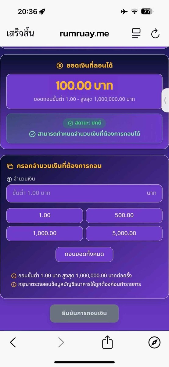 Bonusfree990's tweet image. 🔥Free credit for new members🔥
🕹Receive it yourself on the website🕹
Click✅: hi.switchy.io/kqnM 📌
Code📍ZJPDEAV1JZDI4E45HLCC

#LatestFreeCredit #EasyBreakSlots
#DirectWebSlots #FreeCapital
#SmallCapitalPromotion #FreeCredit
#FreeCreditNewMember