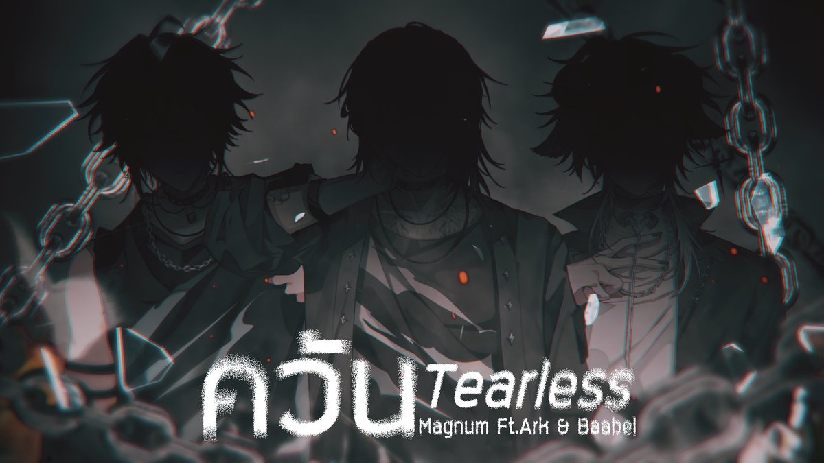 ควัน (Tearless) - Paper Planes Feat. NAP THE NAP &amp; เต๋า Sweet Mullet l Cover by <a href="/Magnum_ARP/">Magnum 🦒🍦《 ARP 》🎶 MUSIC CMS OPEN 🎶</a>  Feat. <a href="/Ark_ARP/">Ark💀🏍️《 ARP 》</a>  &amp; <a href="/Baabel_ARP/">Baabel 🐏《 ARP 》</a> 

PREMIERE 17.02.2026 19.00
youtu.be/kW_0bAz9efY?si…