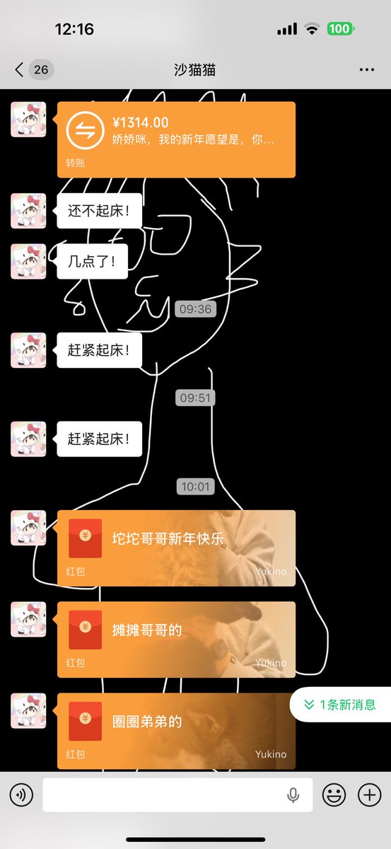 小猫小狗也有嘿嘿