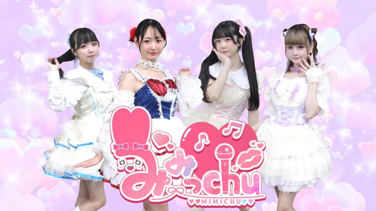 みみっchu【公式】 tweet media