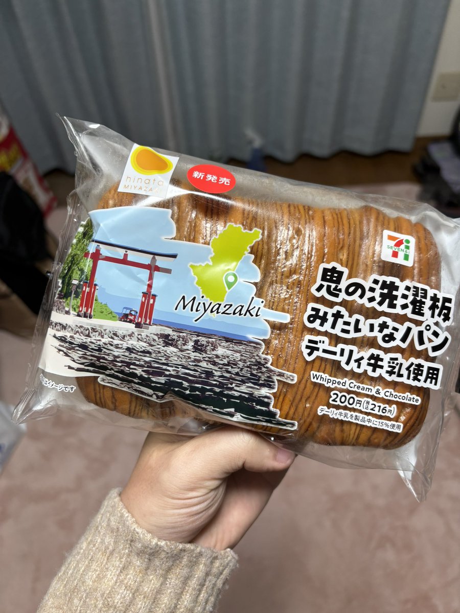 チキンナンゴー ぶぎー tweet media