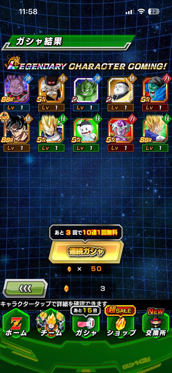 KeiBanki66Beat's tweet photo. #ライバル同士がドッカンと共闘
あざます https://t.co/dPnhjNQaKK