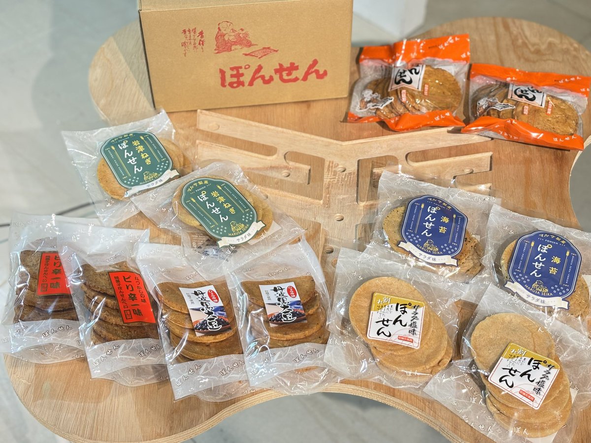 こんつっぱり🪄 Xで仲良くしてるマルサ製菓さんのぽんせんがたくさん