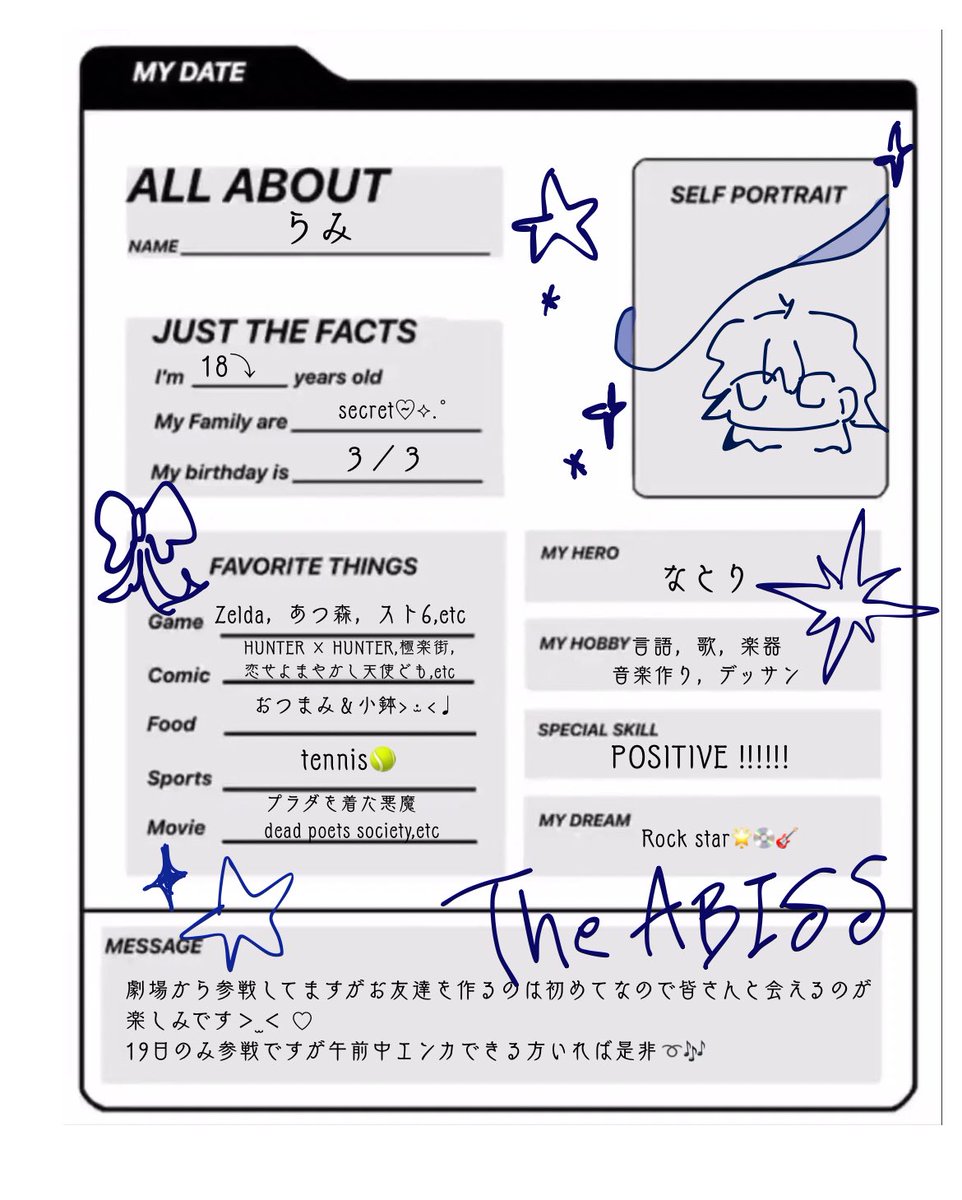 らみ/廻帰福岡/行進大阪当選祈願 tweet media