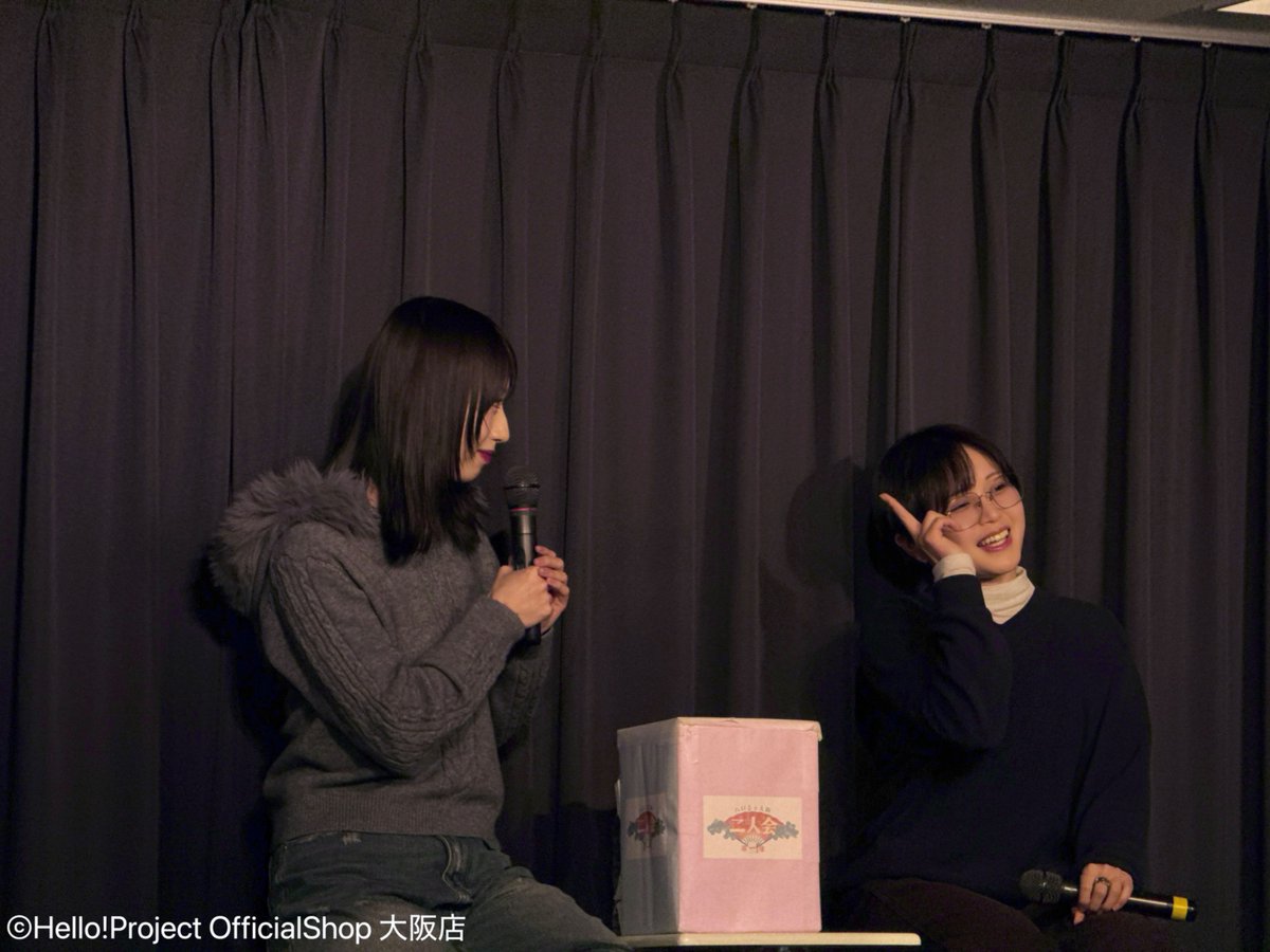 ハロショ大阪二人会 第三十六席＞～BEYOOOOONDS 前田こころ ＆ 平井