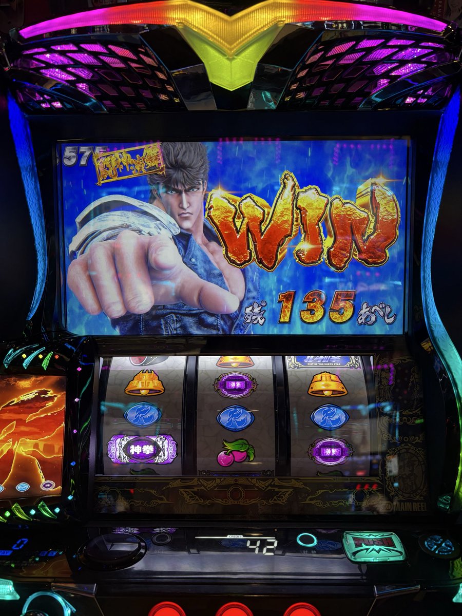 4回目🎯 まだ576超えてない！これはさすがに。 転生の島、特に中央付近