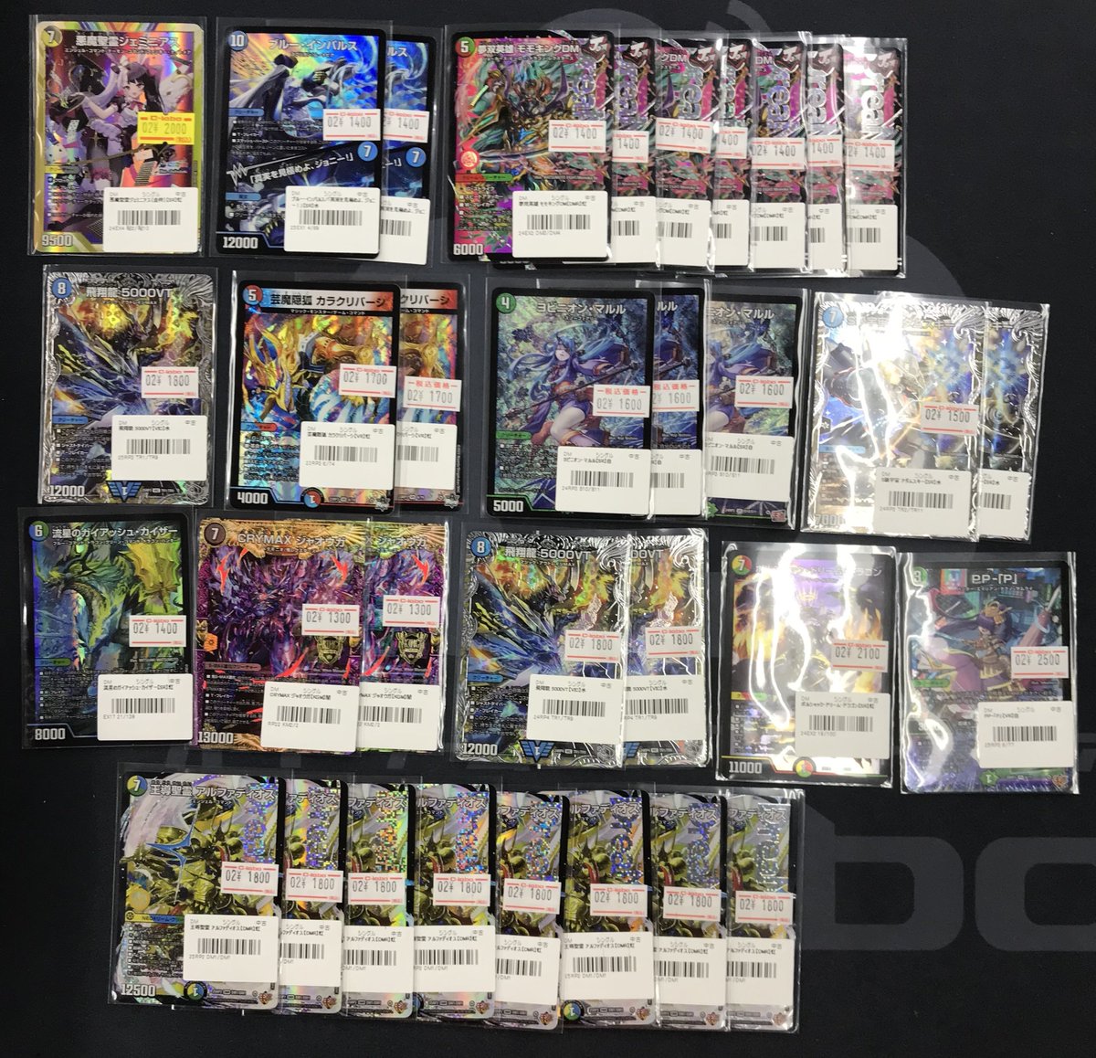 デュエルマスターズ 販売情報】 売り切れていたカードを補充しました‼️