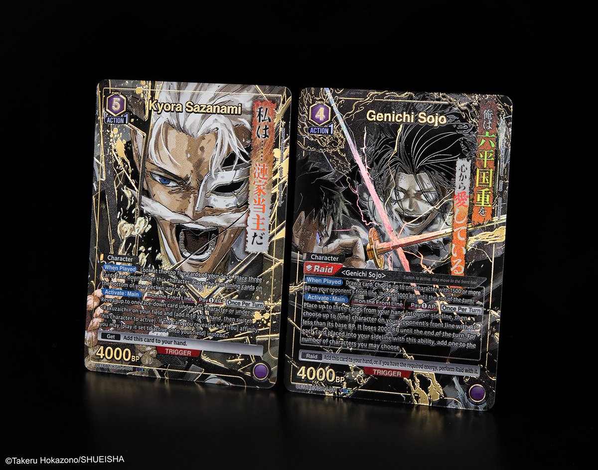 riftbound card Dragon Ball Super Card Game - Dark Invasion Starter Deck (Bardock) main image 1