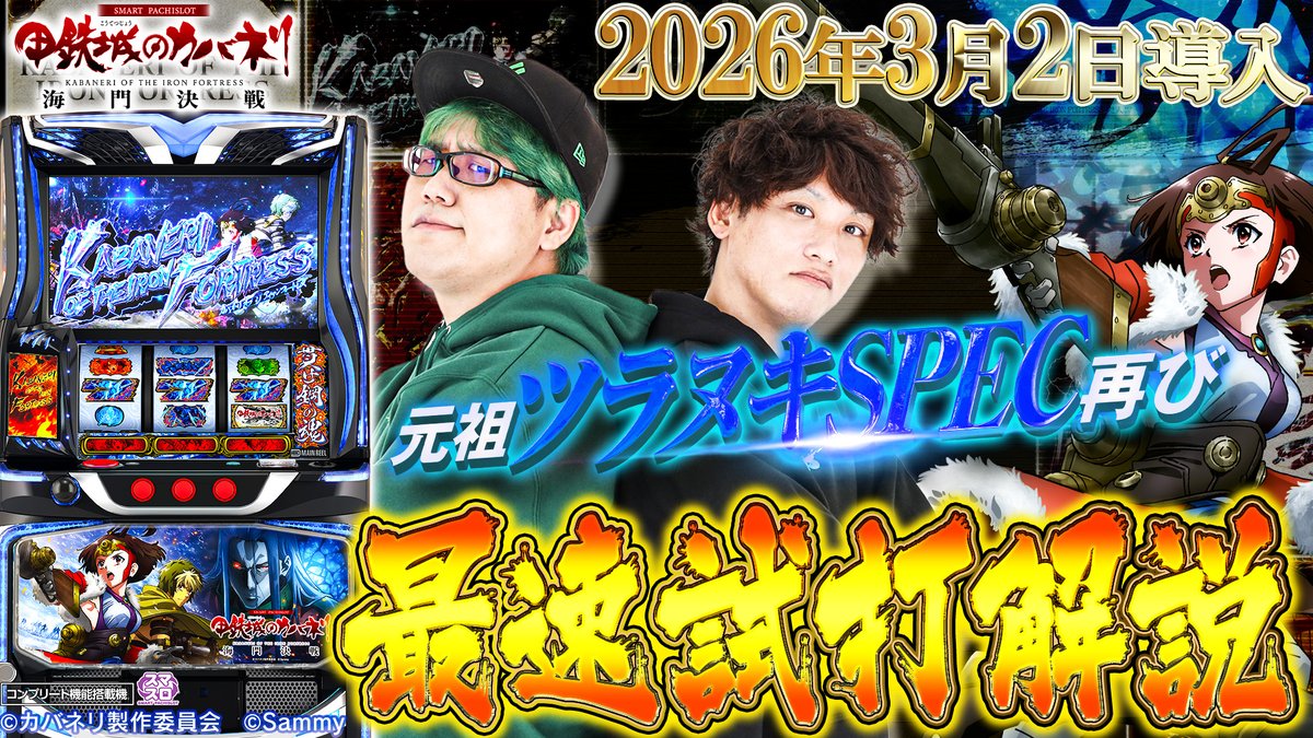 司芭扶 (@shi8fu_art) / Posts / X