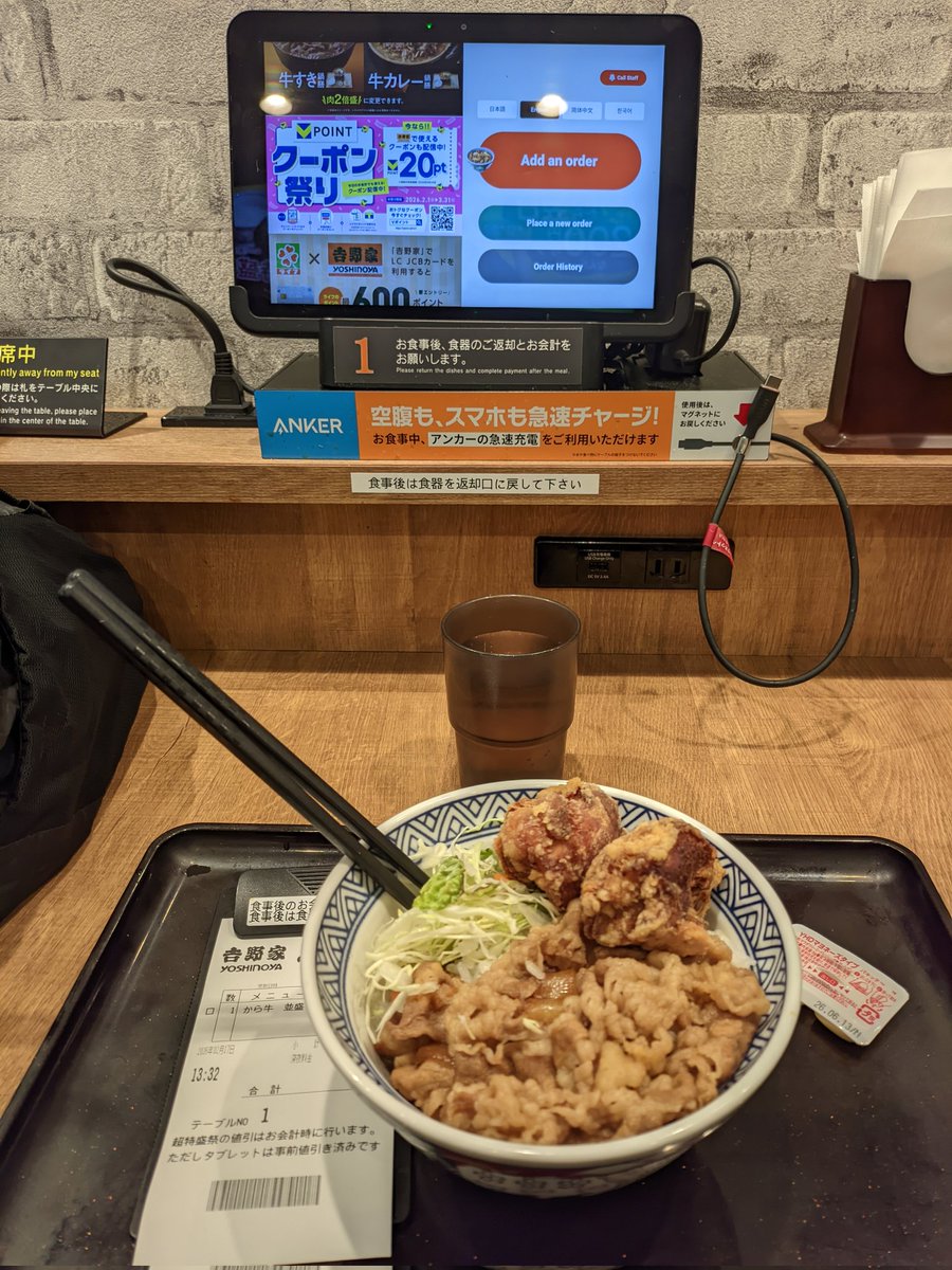 ThingsLeftUnCed's tweet photo. Day 3 in Japan. Day 3 of eating beef. 😂 https://t.co/g1ehkUljzT