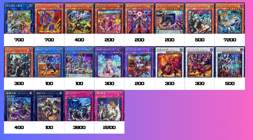 BLAZING DOMINION まとめ売り　バラ売り 再入荷情報】 アジア版（韓国生産） 「BLAZING DOMINION」 「TACTICAL