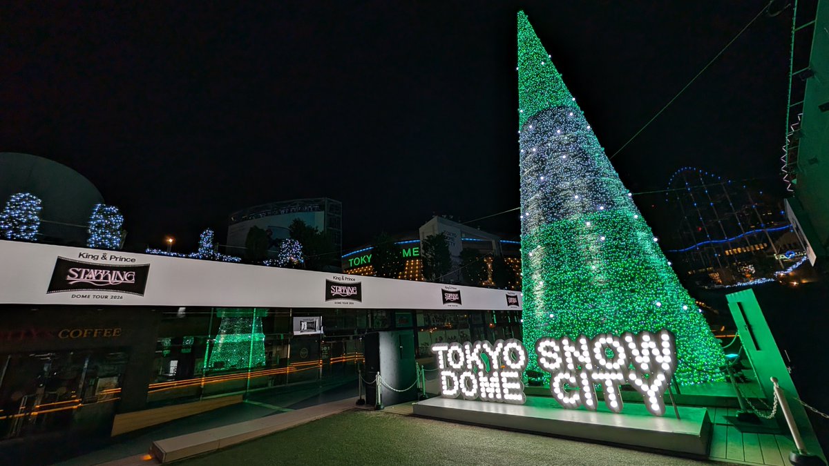 TOKYO SNOW DOME CITY #KingandPrince ツリーコラボ🎄 ＼ 今年もWONDER