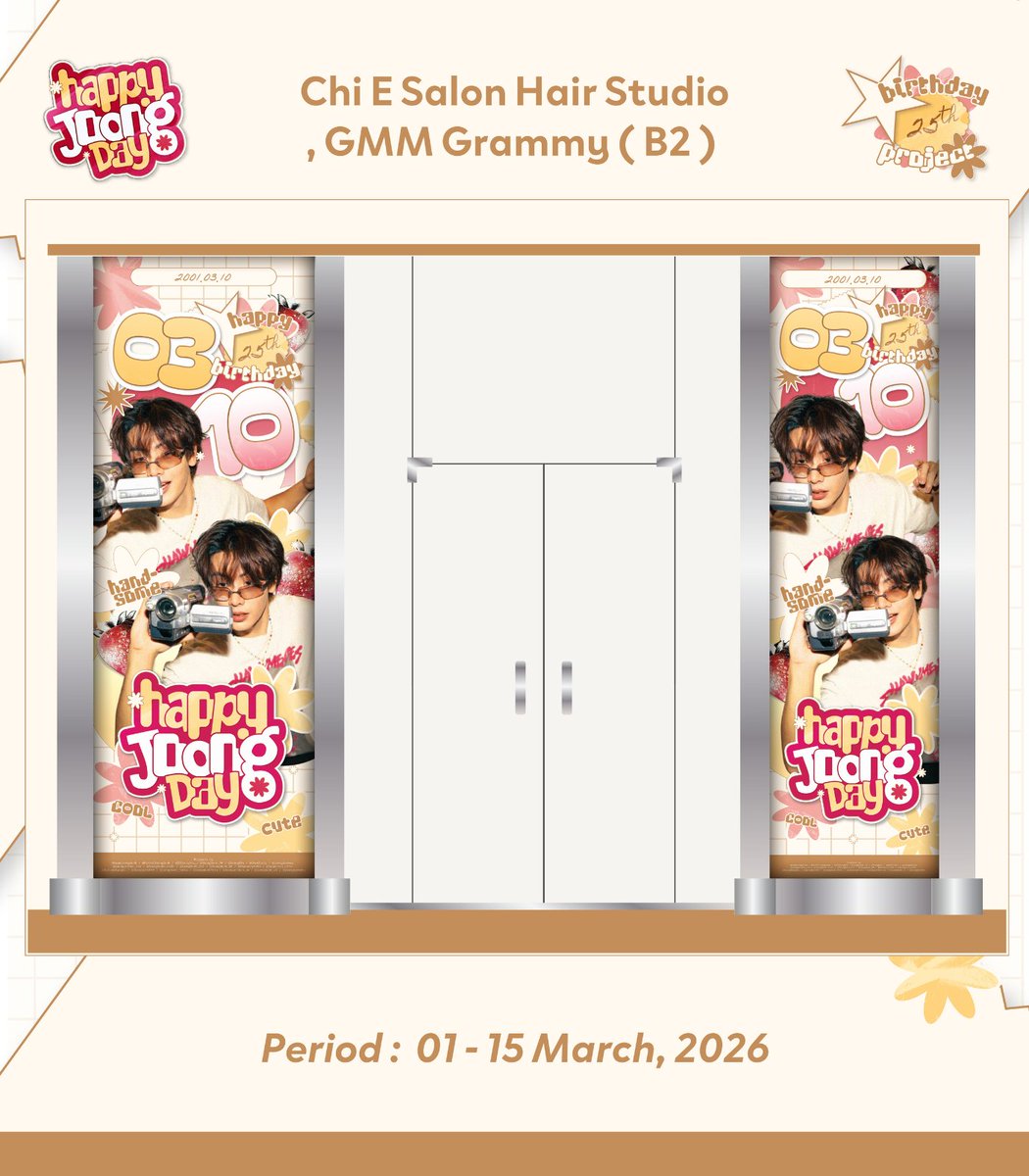 #JoongArchen #จุงอาเชน #QuarterLifeOfJoong 
<a href="/ChenRcj/">อันโดรเมด้า ชุน</a> #Joong25thBDProject 

❤️ JOONG BIRTHDAY PROJECT ❤️

📍 Chi e Salon Hair Studio, GMM Grammy (B2)
 🗓  01 March – 15 March 2026

If you have the chance to visit the GMM building, don’t forget to check out our project and don’t