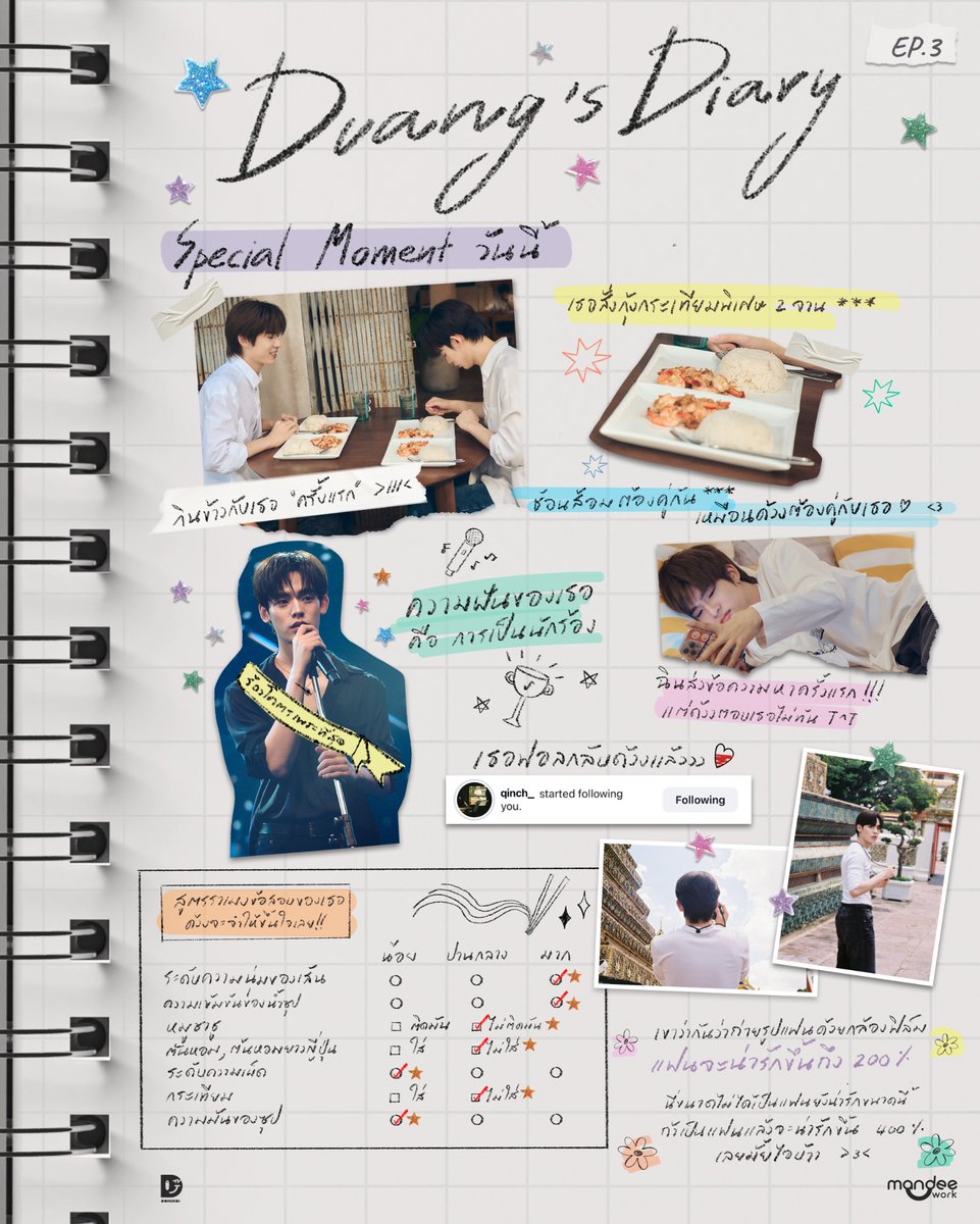 Duang’s Dairy EP.3 📖🐶✨

— Special Moment ระหว่างเรา —

📺 รับชม “ด้วงกับเธอ Duang With You Series” พร้อมกันทุกวันเสาร์ เวลา 21.30 น. ทางช่อง one 31

📲 ดูออนไลน์เวอร์ชัน UNCUT เวลา 22.30 น. บนแอป iQIYI และเว็บ iQ.com ที่เดียวเท่านั้น : s.iq.com/DuangWithYou