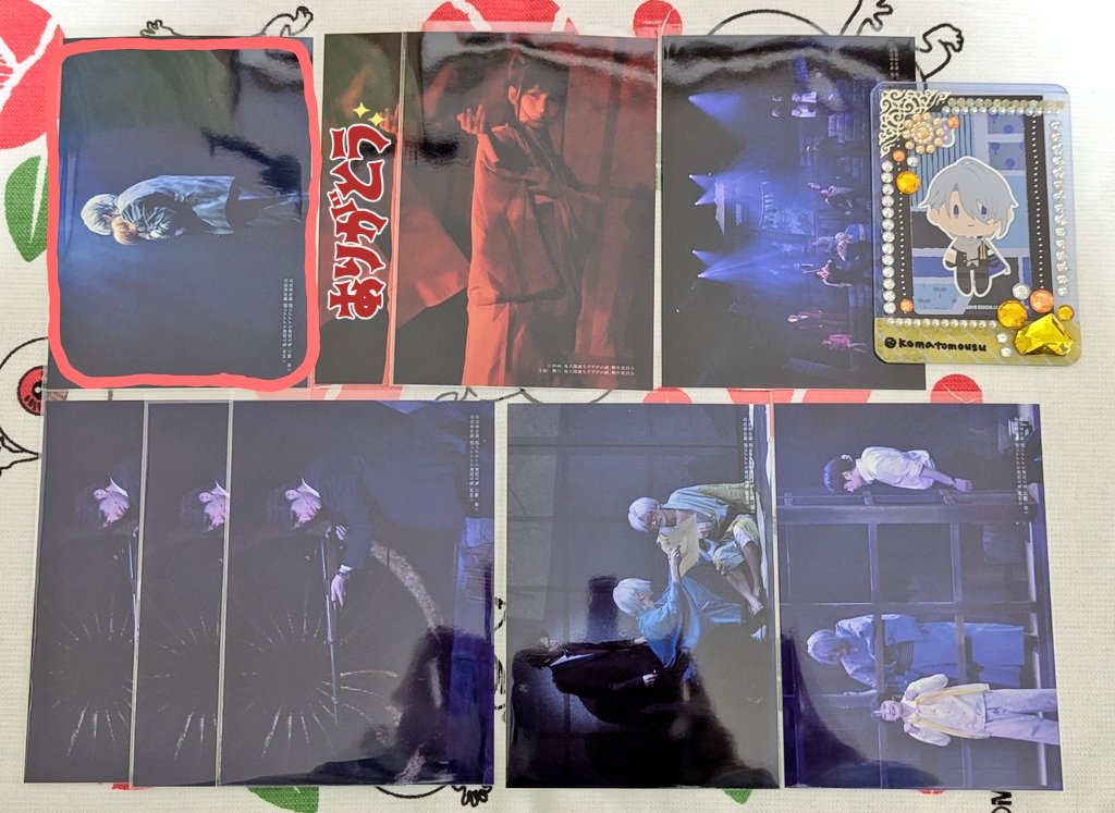 譲渡】舞台 鬼太郎誕生 ゲゲゲの謎 ゲゲステ ゲ謎 ランブロ ステージ