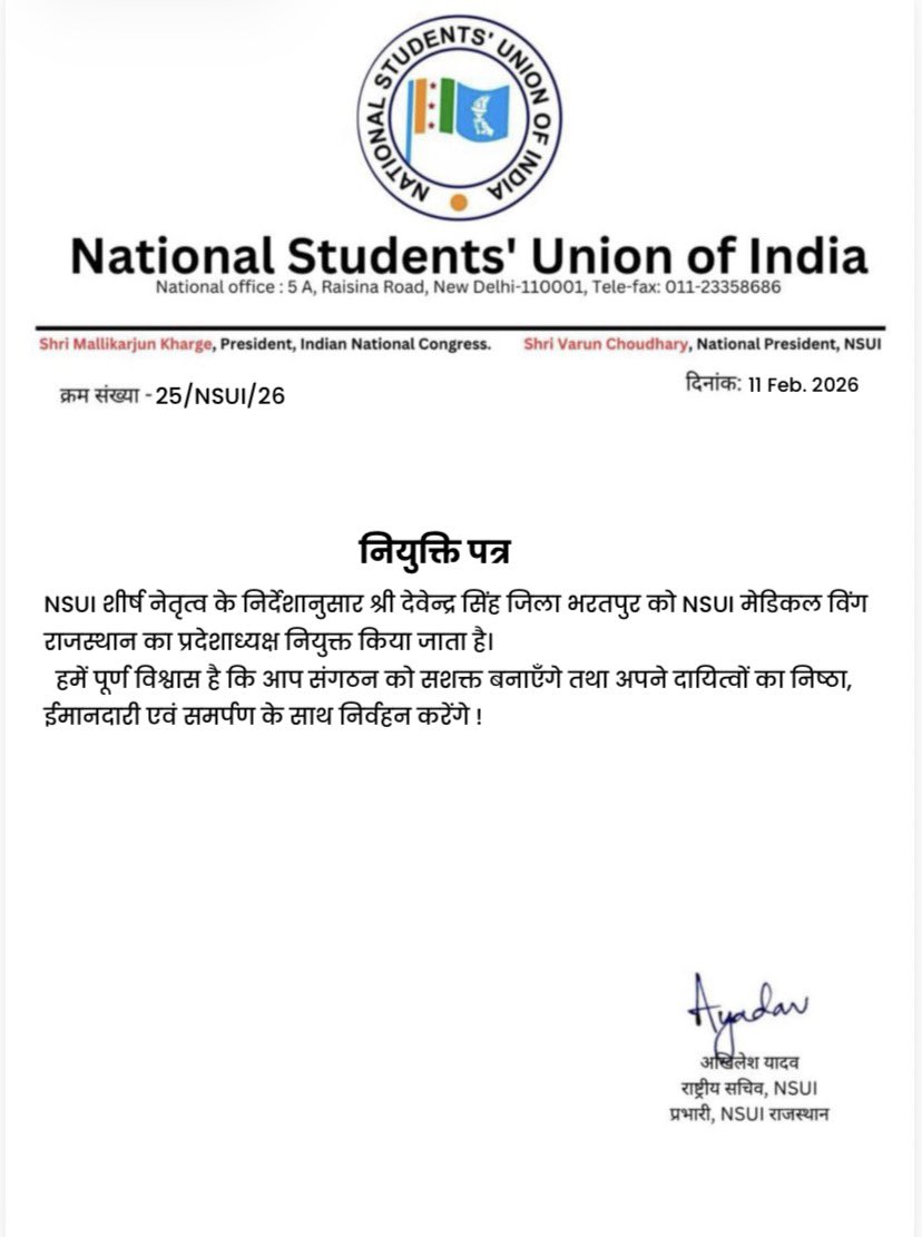 Ankit Nagar tweet media