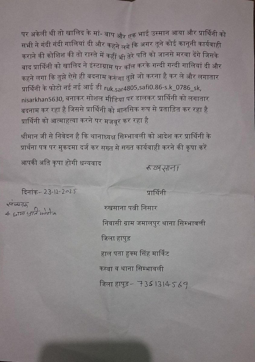 हिंदुस्तान न्यूज़ TV tweet media