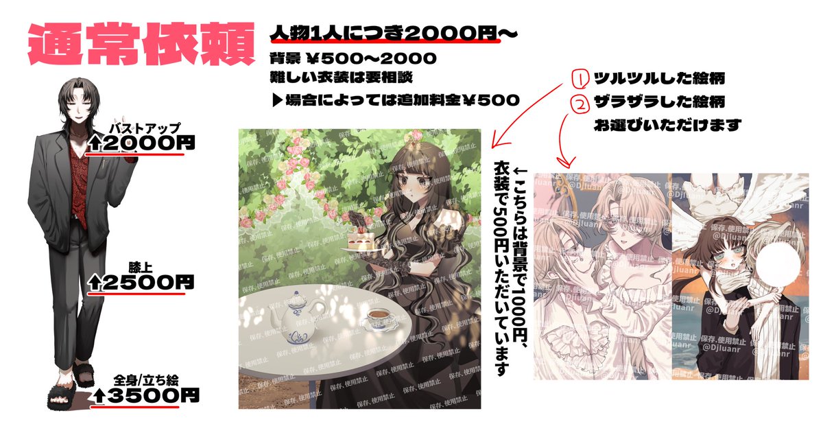 DjIuanr's tweet photo. 新しい値段表です
1部若干値上げしました( ; ; )すみません
デフォルメは今まで通り一体500円です！ https://t.co/Osct1MWJED