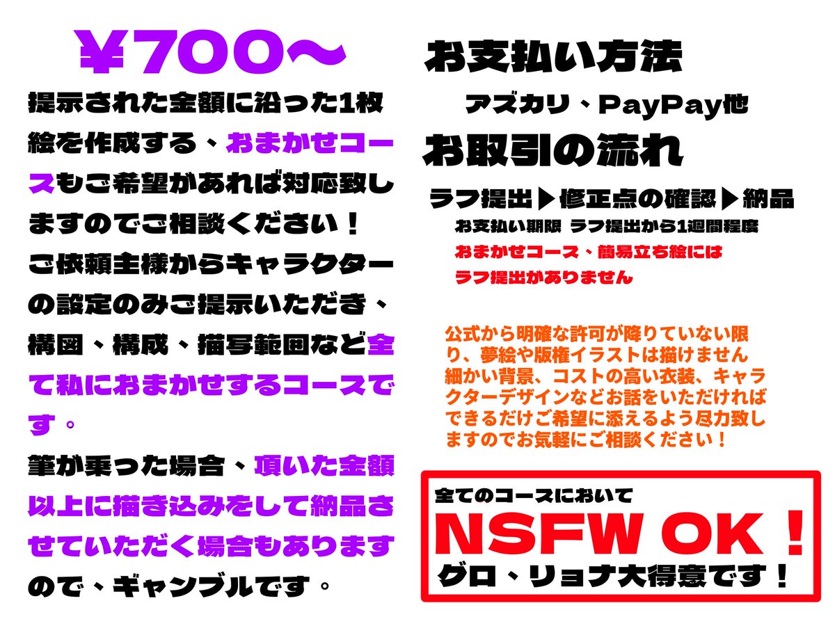 DjIuanr's tweet photo. 新しい値段表です
1部若干値上げしました( ; ; )すみません
デフォルメは今まで通り一体500円です！ https://t.co/Osct1MWJED