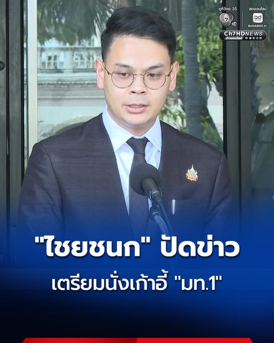 แมวเกเร tweet media