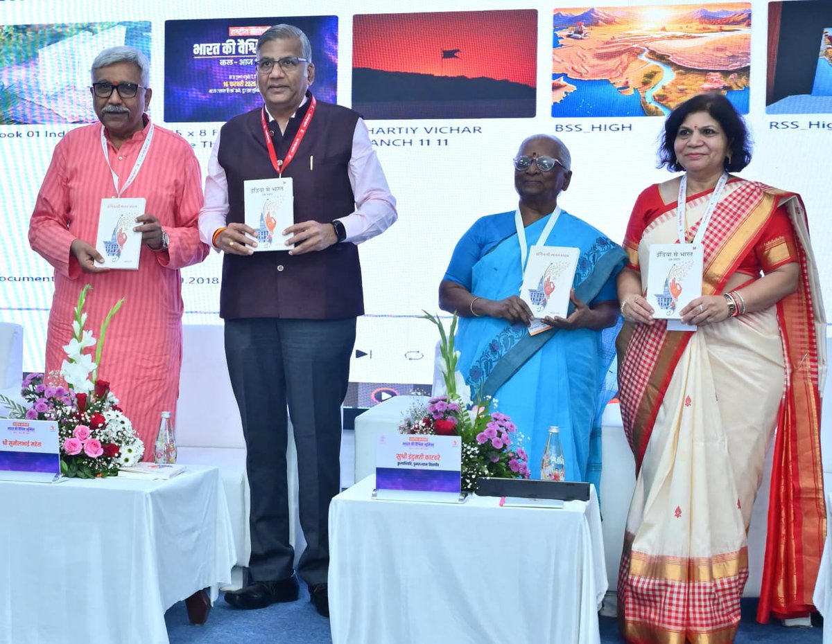 Prashant Pole प्रशांत पोळ tweet media