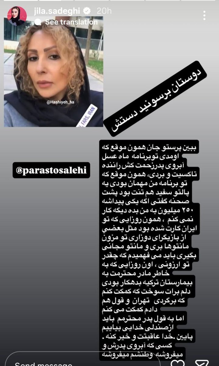 🟥☫🟩ازاده امینی tweet media