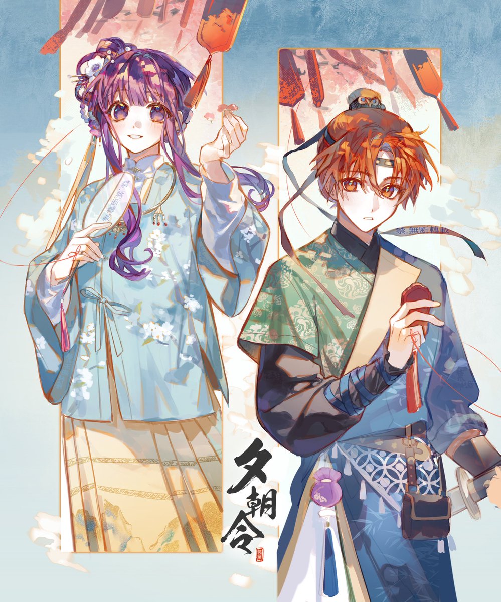 無責任曲奇 tweet media