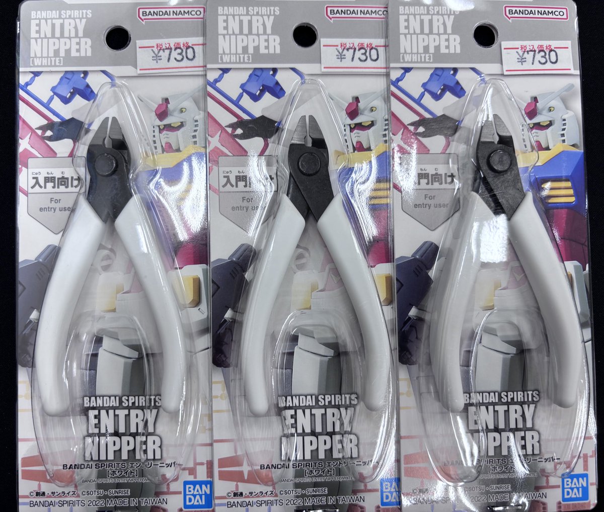 ✨️入荷情報✨️

エントリーニッパー 入門向け

RED
WHITE

入荷しました‼️

#まちキャラ #昭島モリタウン #工具 #プラモデル