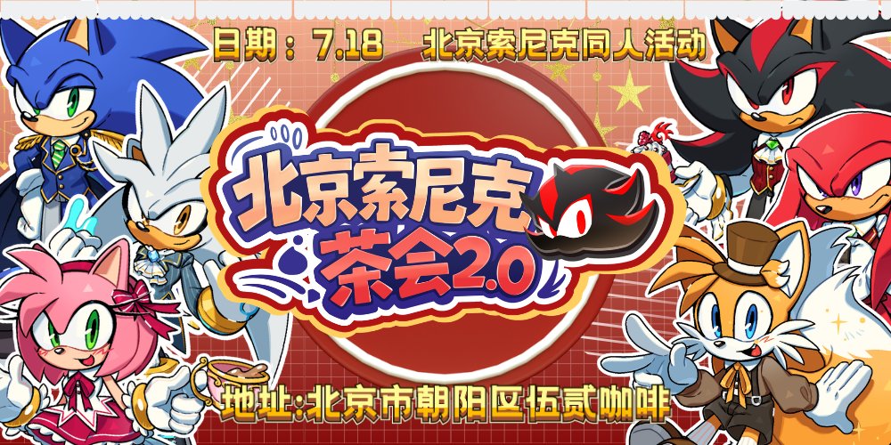米诺Devil tweet media
