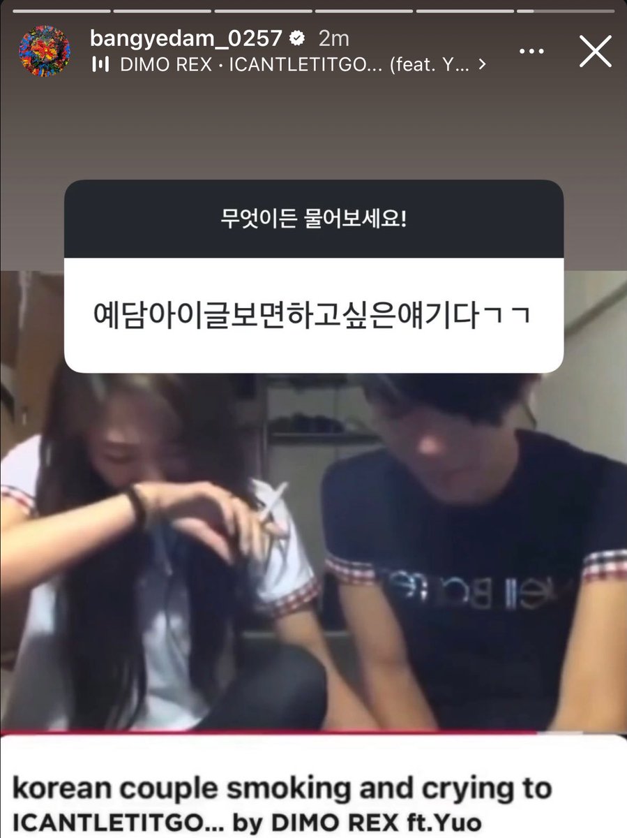 yedam saw my post ….. ………. Z zz z z zz z.