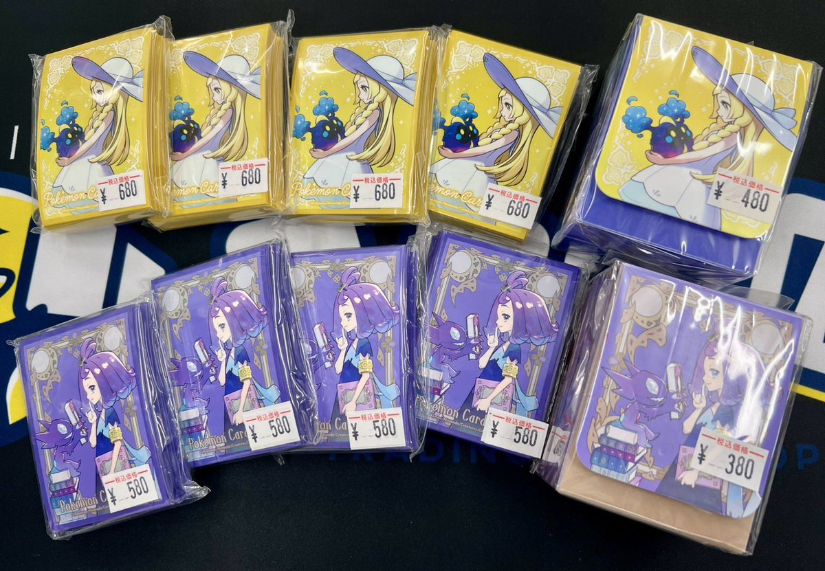 トレカル サプライ大特価🔥🔥🔥 ポケモンセンターセットのリーリエの