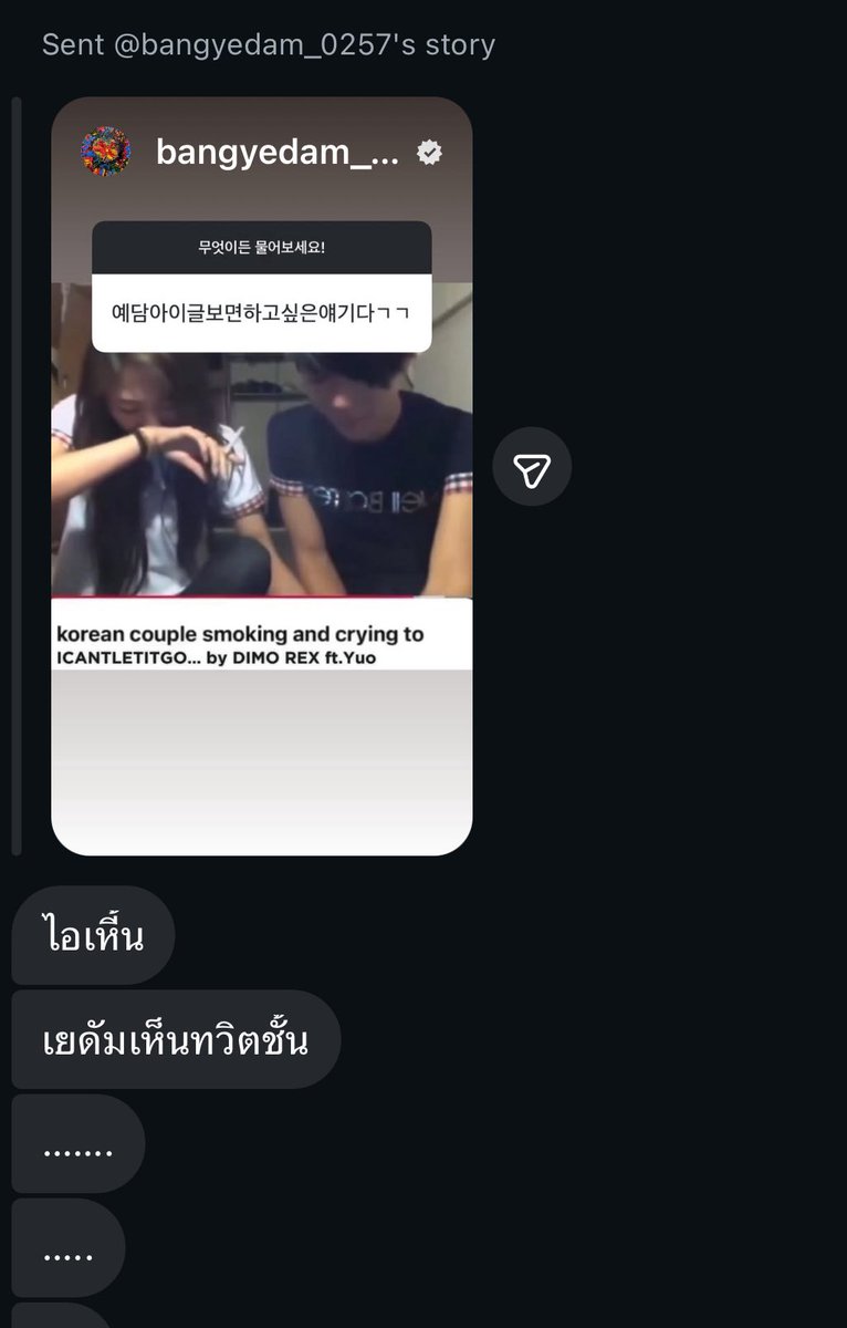 ผม อึ่งเลยครับ 52525252525525251 ไอเพว  เจอ