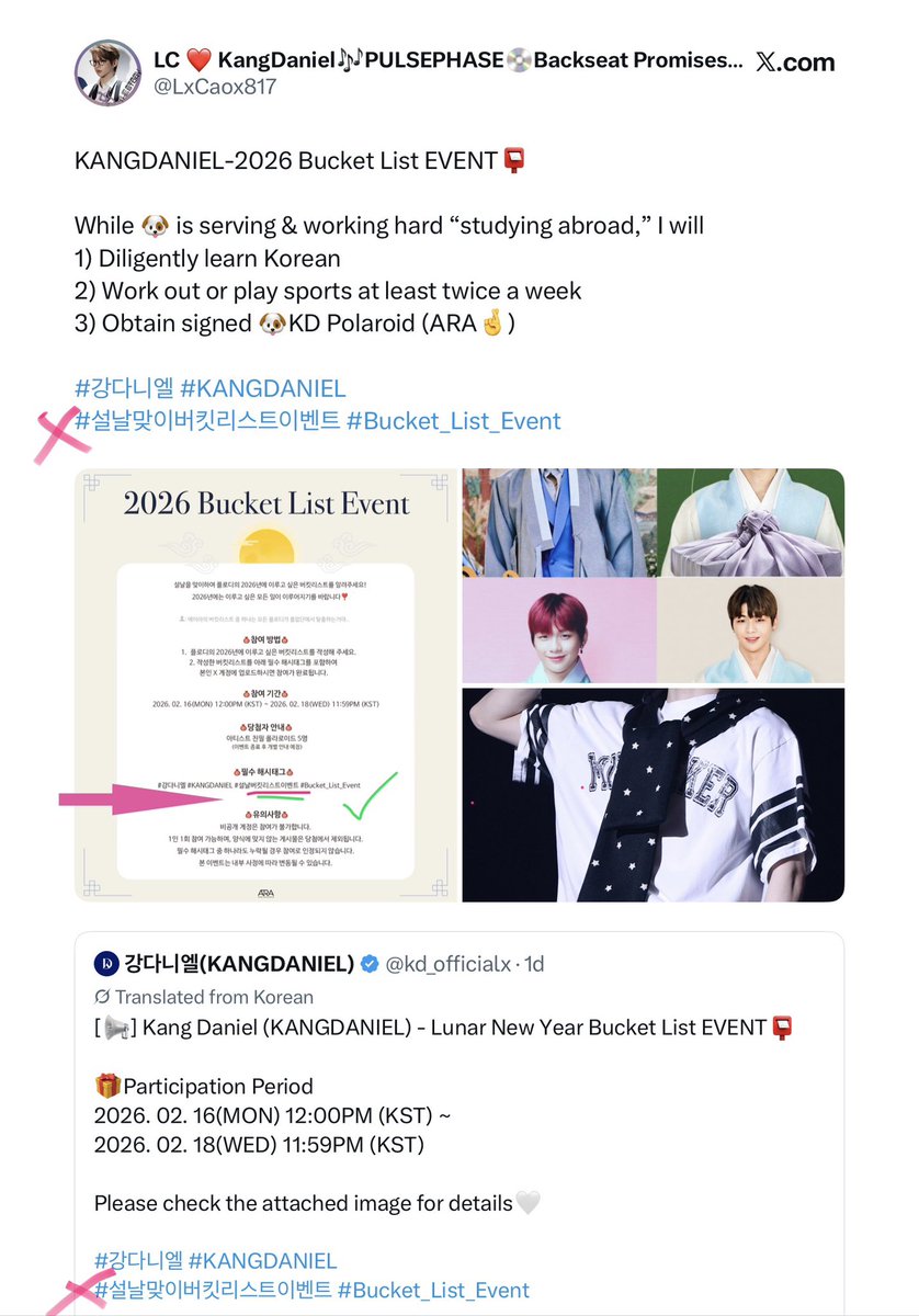 LxCaox817's tweet image. #FlowD, make sure you use correct Hashtags inserted from IMAGE for 2026 Bucket List Event. Got clarification from ARA &amp;amp; only posts with correct hashtags (image #️⃣) will be considered👌 
(Deleting mine &amp;amp; redo😅)

#강다니엘 #KANGDANIEL 
#️⃣설날버킷리스트이벤트  #️⃣Bucket_List_Event