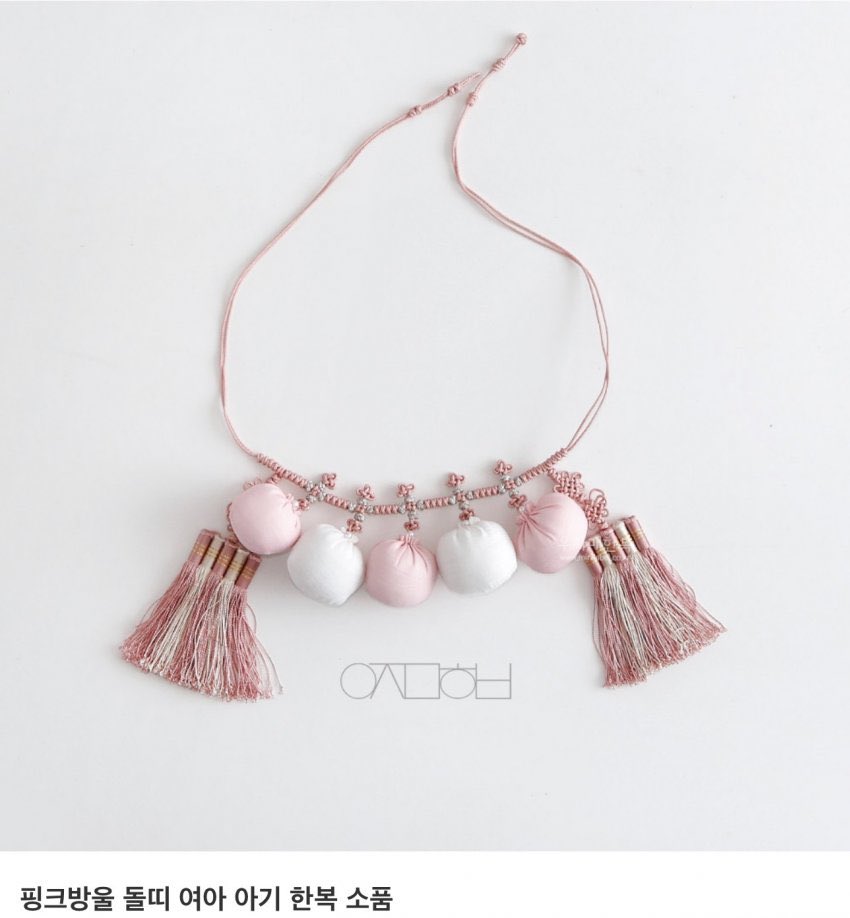 어디서 봣는데 동생즈 허리띠가 아기용이라는게 최종승천초인트