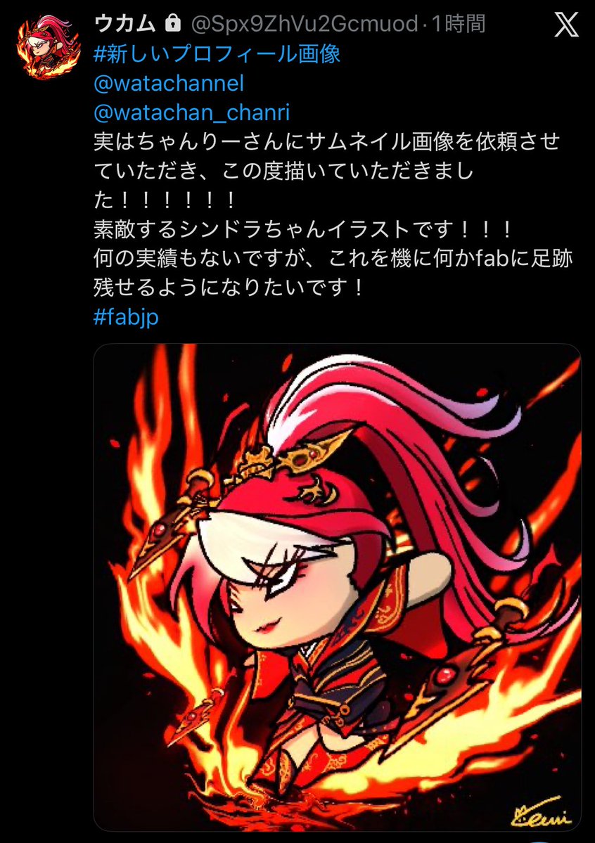 フレッシュ＆ブラッドのプレイヤーにご依頼をいただき『報復のドラカイ