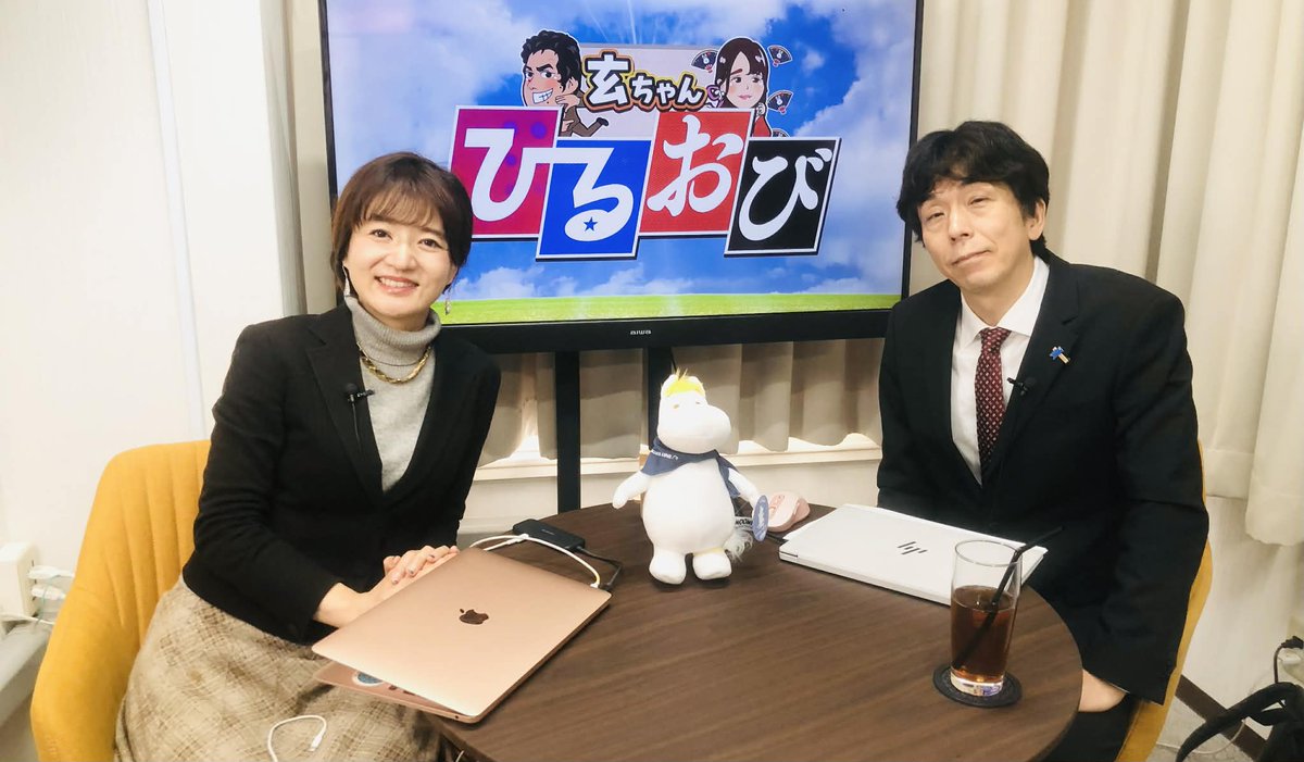 ひるおび2月5日(木)号は、千代田区議会議員の白川司さんが登場！日本の時事を語っていただきました☃️❄️
youtube.com/live/vyevXEy_i…