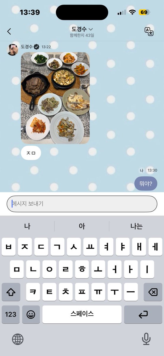 나너무당황함
우리집이랑엘에갈비가개똑같아