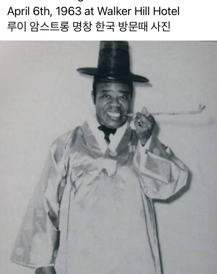 설날이다
한복입은 루이 암스트롱 명창 보자