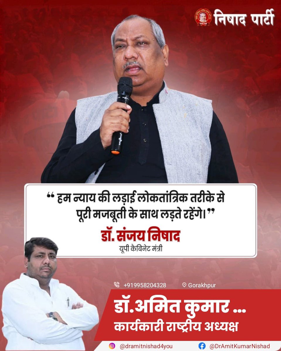 Dr Amit Nishad (@dr_amitsahani) on Twitter photo 