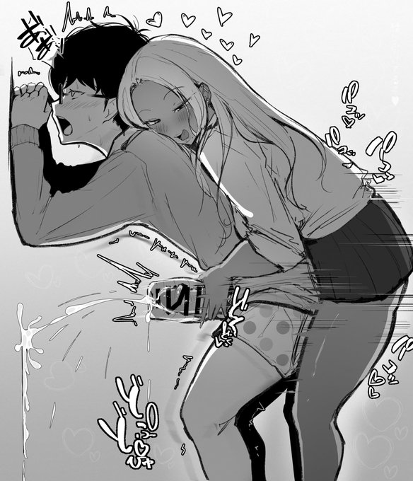 ギャルとの日常 