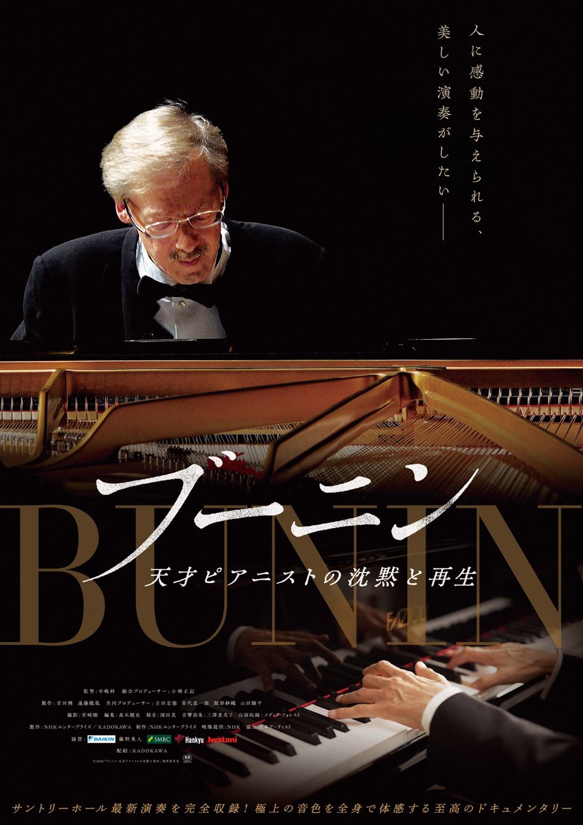 YEBISU GARDEN CINEMA（恵比寿ガーデンシネマ） tweet media