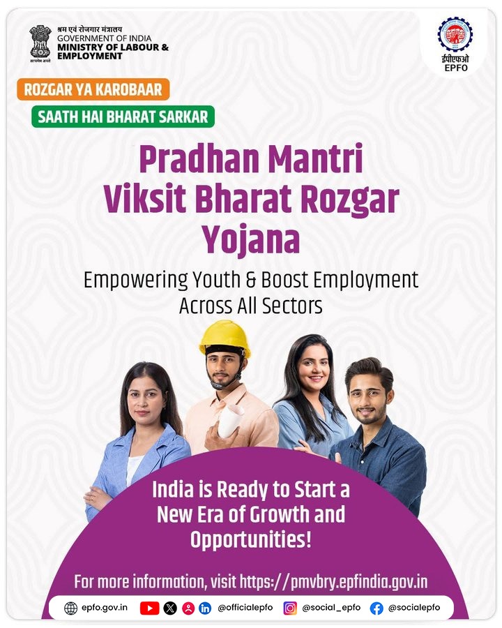 Empowering Youth, Creating Opportunities – Pradhan Mantri Viksit Bharat Rozgar Yojana is paving the way for employment growth across all sectors.  #PradhanMantriViksitBharatRozgarYojana #EPFO #EPFOWithYou #HumHainNa #ईपीएफओ

<a href="/narendramodi/">Narendra Modi</a> <a href="/mansukhmandviya/">Dr Mansukh Mandaviya</a> <a href="/ShobhaBJP/">Shobha Karandlaje</a> <a href="/PIB_India/">PIB India</a>