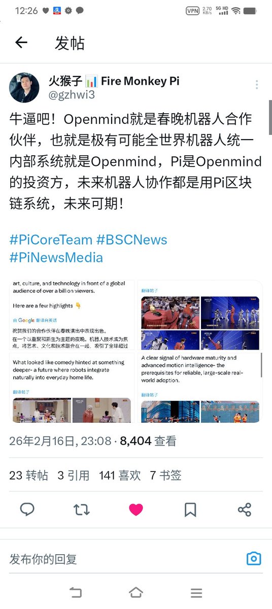L10850243's tweet photo. 在这七年里，无数的PiNetwork先驱者在不停的提醒，宣传PiCoin。为Pi布道，推广。在推特上任然有很多人无动于衷，去关注一些无关紧要的东西和无关紧要的新闻，从而导致错过了这次千年难遇的机会😩
作为PiNetwork投资的oPenMind万企上链的生态之一，今年出现在中国电视台春节联欢晚会上。以震撼人心出场 https://t.co/XHsonezQSw